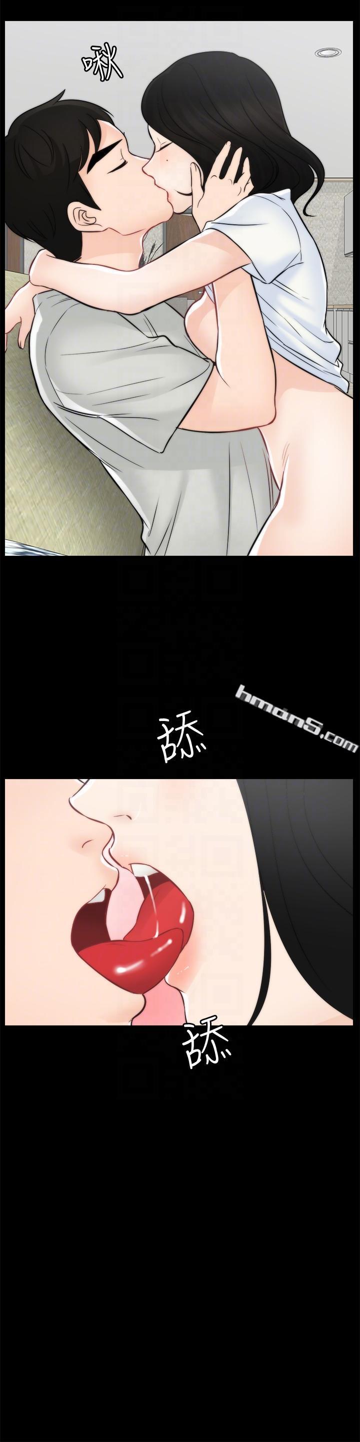 第54话-慧琳的请求-偷偷爱-无名（第15张）