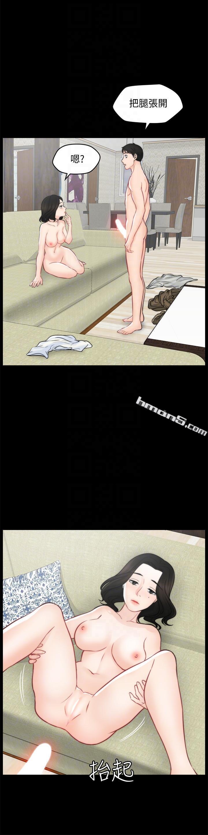 第54话-慧琳的请求-偷偷爱-无名（第17张）