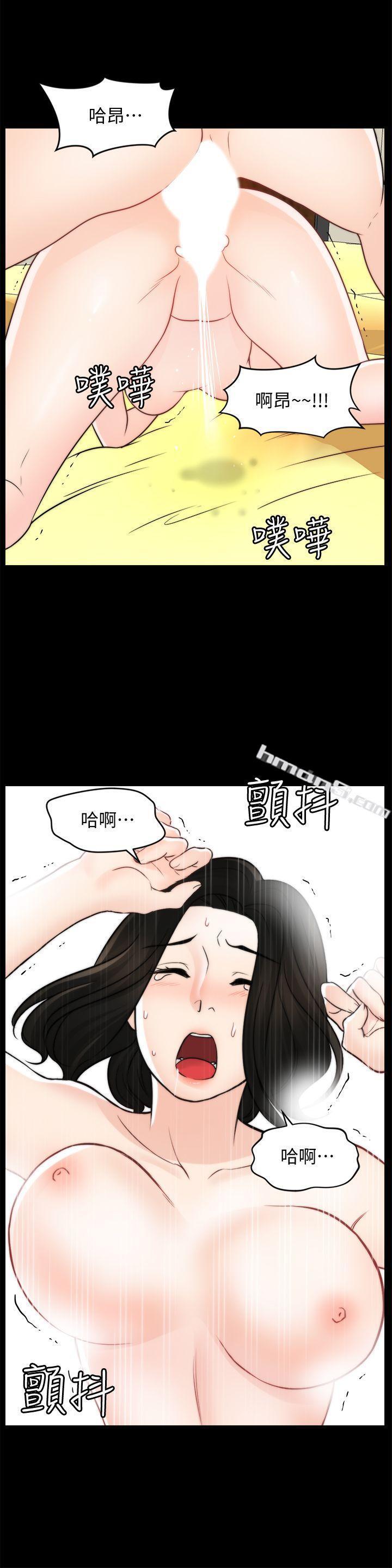 第55话-只对友振有反应的身体-偷偷爱-无名（第4张）