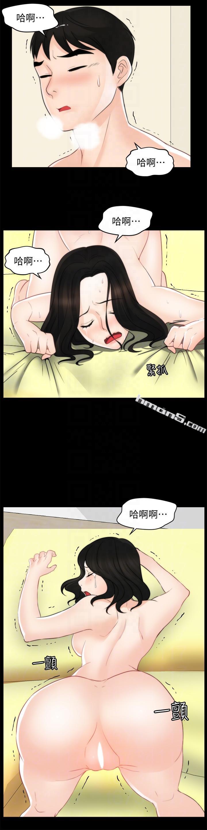 第55话-只对友振有反应的身体-偷偷爱-无名（第9张）