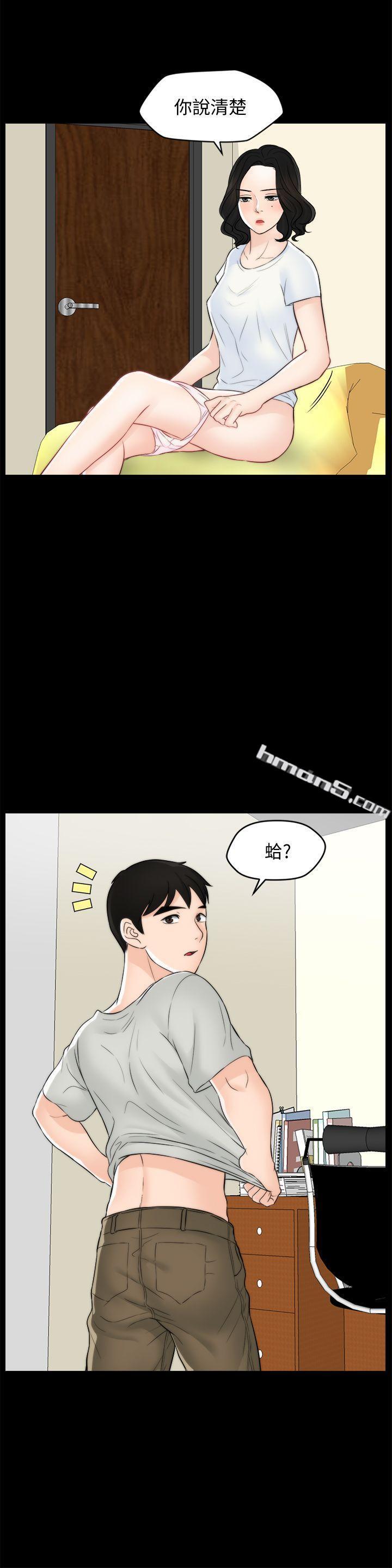 第55话-只对友振有反应的身体-偷偷爱-无名（第12张）