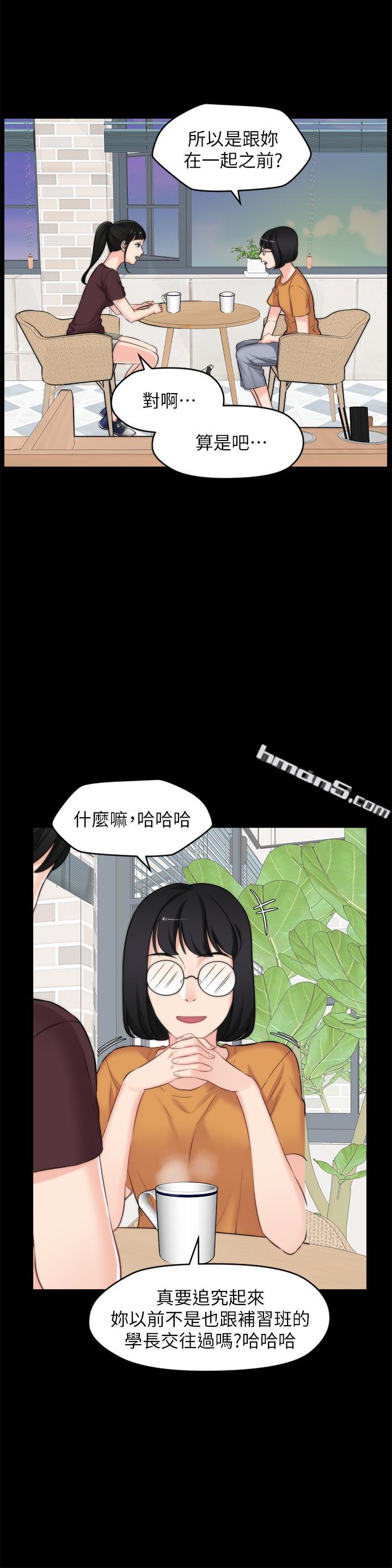 第56话-两者择一-偷偷爱-无名（第10张）