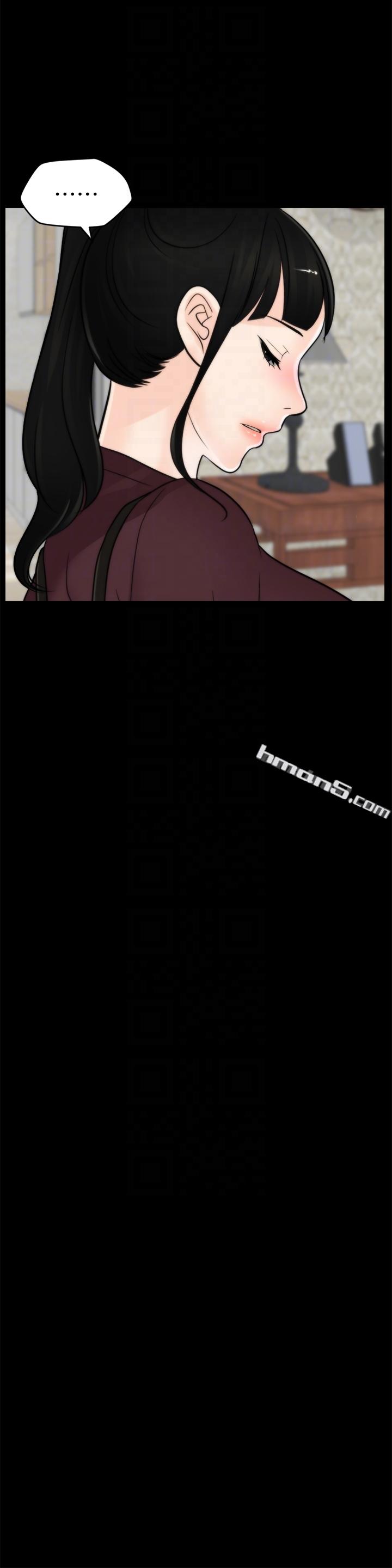 第56话-两者择一-偷偷爱-无名（第25张）