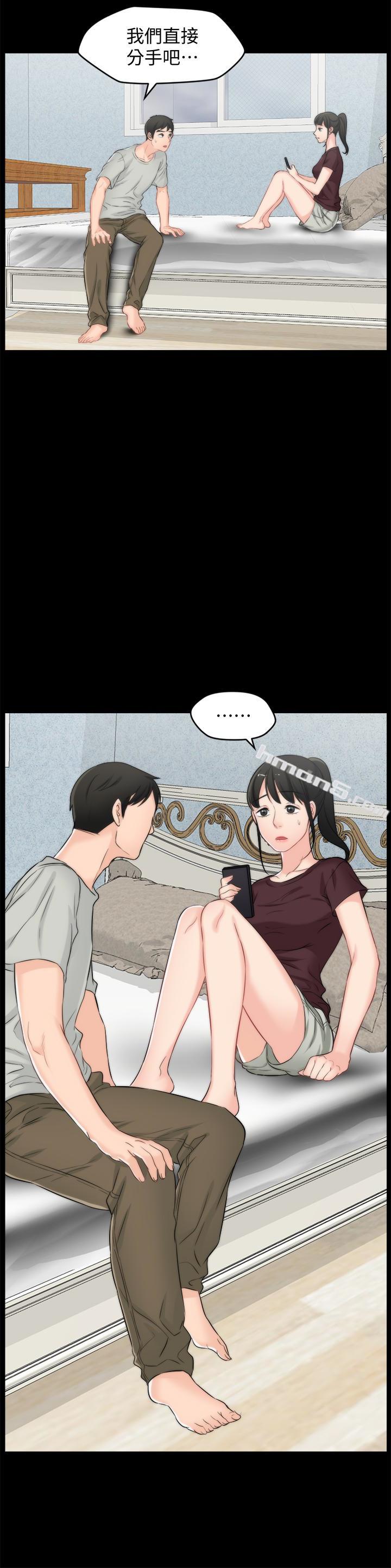 第56话-两者择一-偷偷爱-无名（第30张）