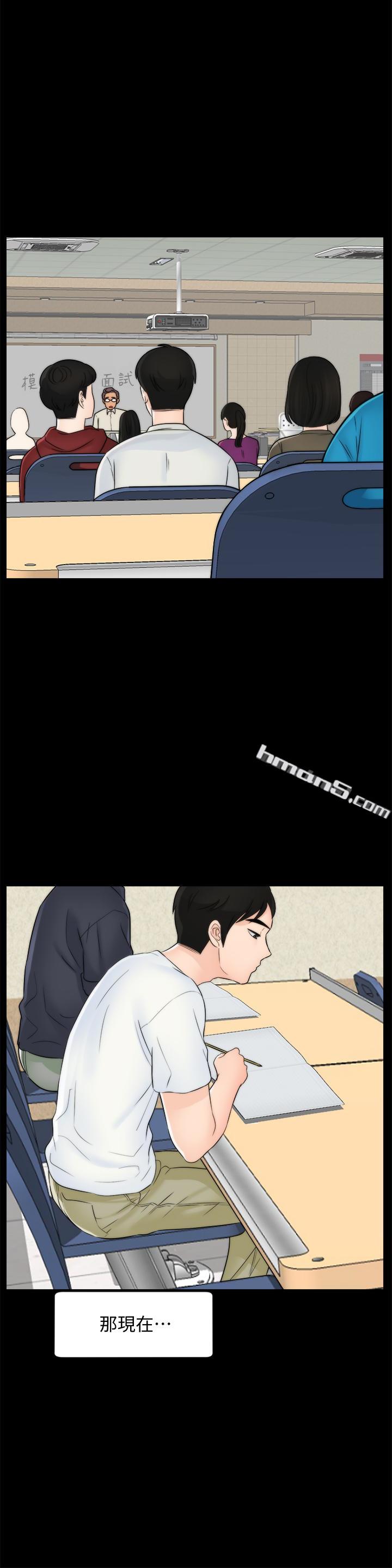 第57话-我也要玩弄妳-偷偷爱-无名（第4张）