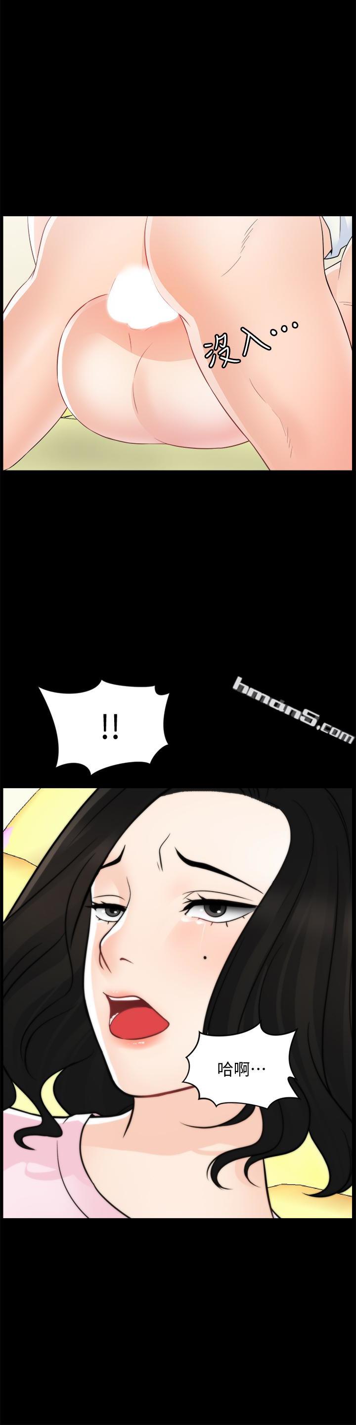 第58话-一切都曝光了-偷偷爱-无名（第4张）