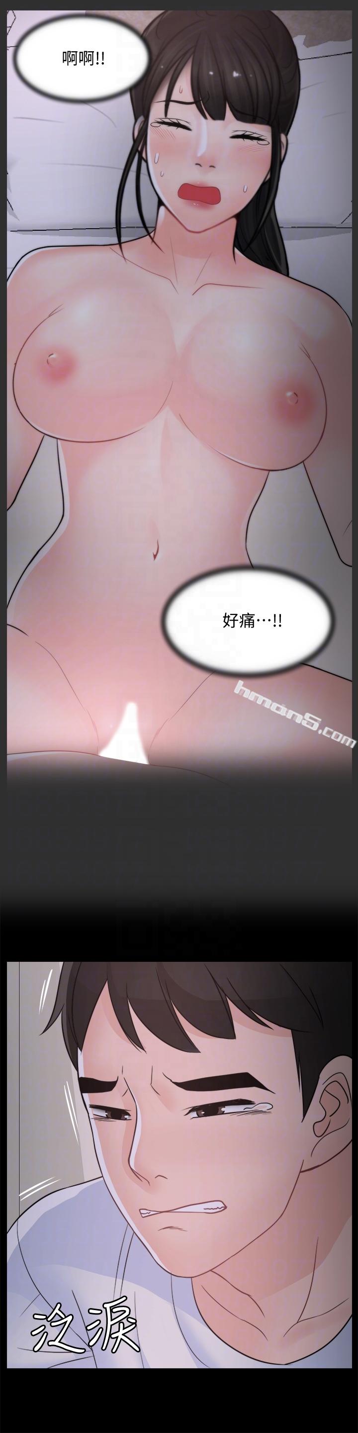 最终话-所有关係的终结-偷偷爱-无名（第11张）