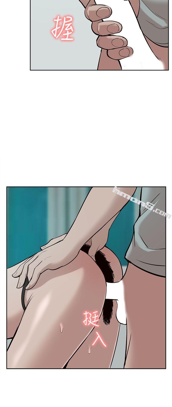 第31话-吴教授无法挽回的选择-我的M属性学姐-无名（第10张）