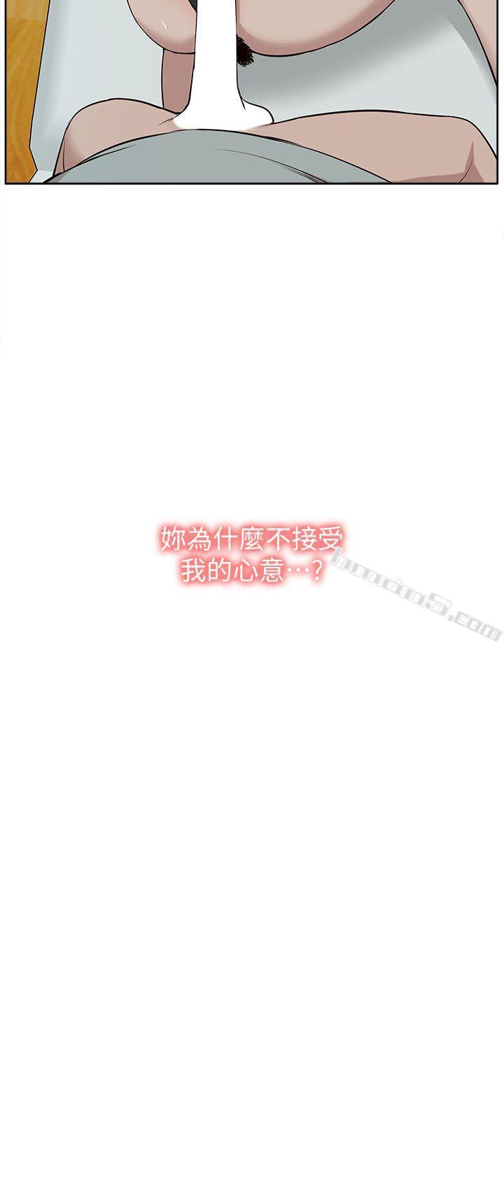 第31话-吴教授无法挽回的选择-我的M属性学姐-无名（第18张）
