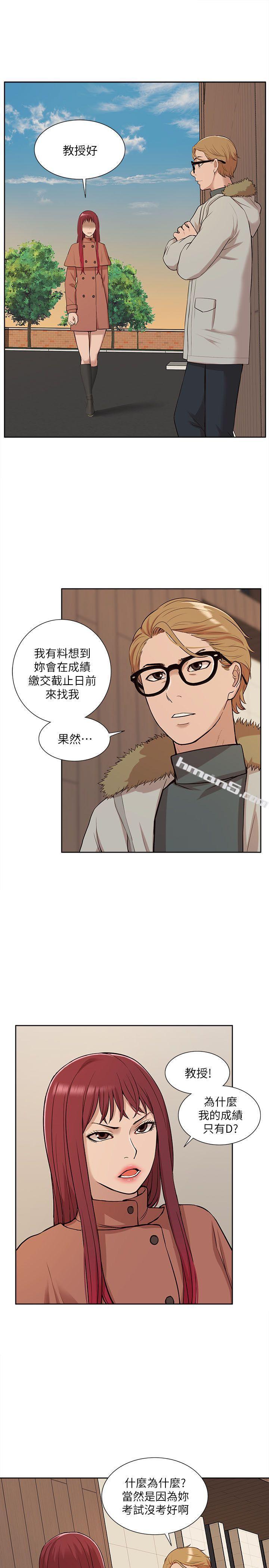 第31话-吴教授无法挽回的选择-我的M属性学姐-无名（第23张）