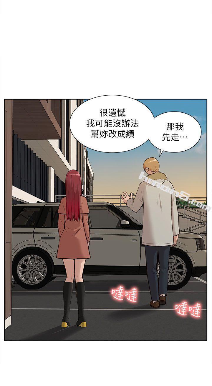 第31话-吴教授无法挽回的选择-我的M属性学姐-无名（第26张）
