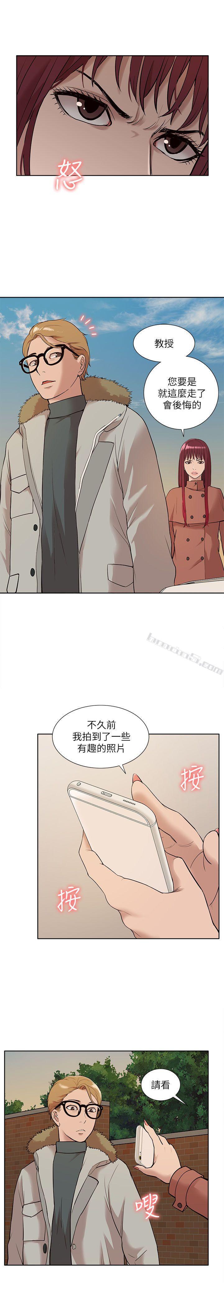 第31话-吴教授无法挽回的选择-我的M属性学姐-无名（第27张）