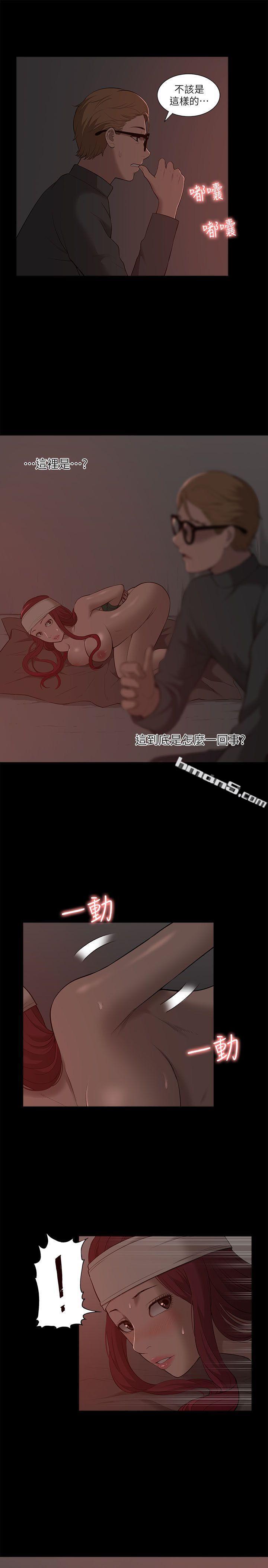 第32话-区区破麻，废话真多!-我的M属性学姐-无名（第5张）