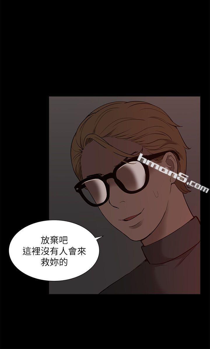 第32话-区区破麻，废话真多!-我的M属性学姐-无名（第20张）