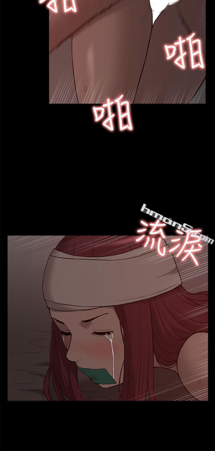 第32话-区区破麻，废话真多!-我的M属性学姐-无名（第26张）