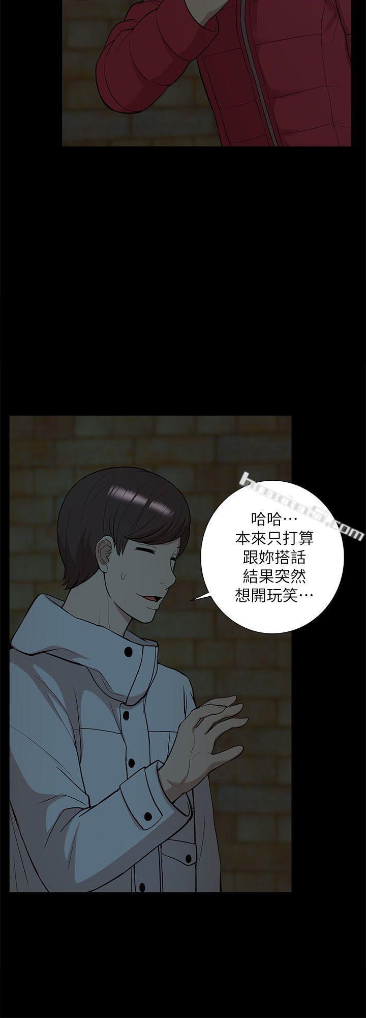 第33话-我要开动了-我的M属性学姐-无名（第8张）
