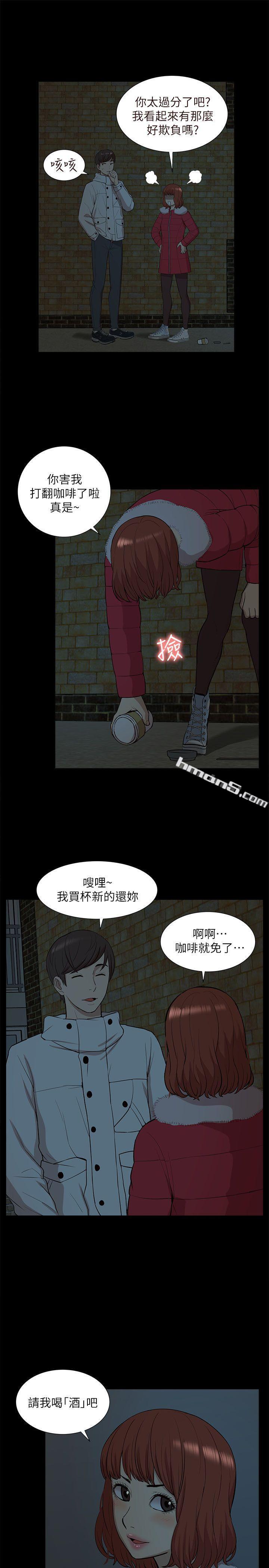 第33话-我要开动了-我的M属性学姐-无名（第9张）