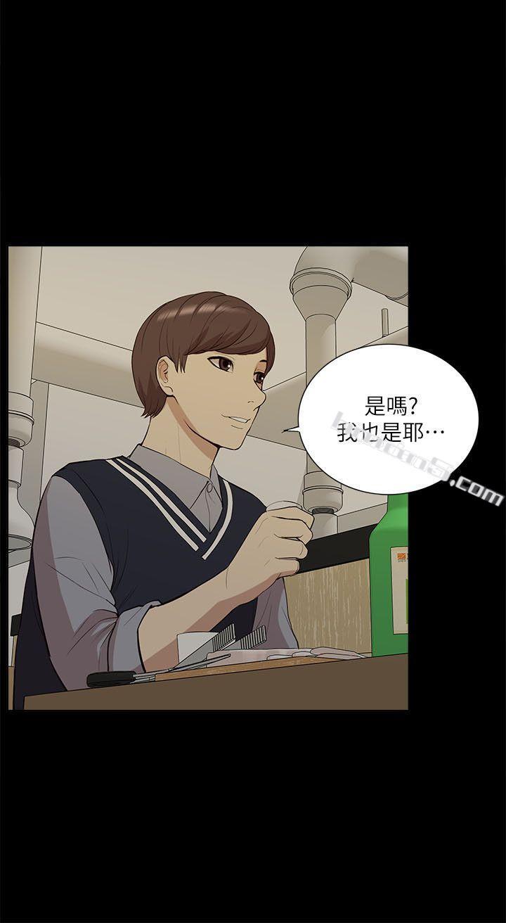 第33话-我要开动了-我的M属性学姐-无名（第12张）