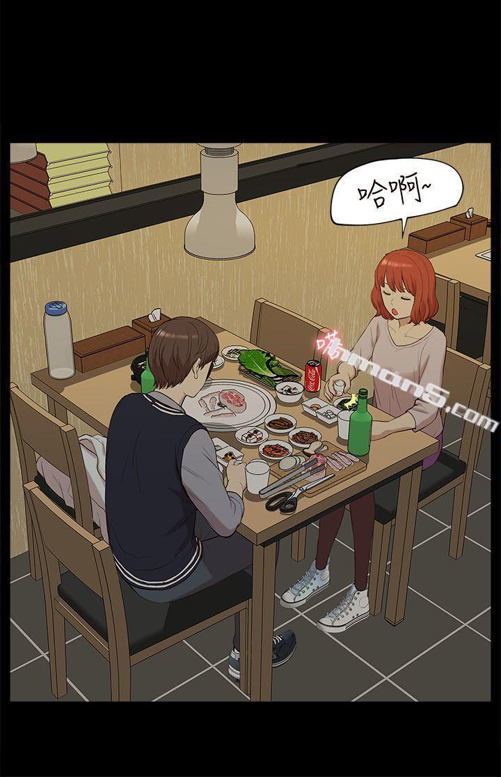 第33话-我要开动了-我的M属性学姐-无名（第14张）