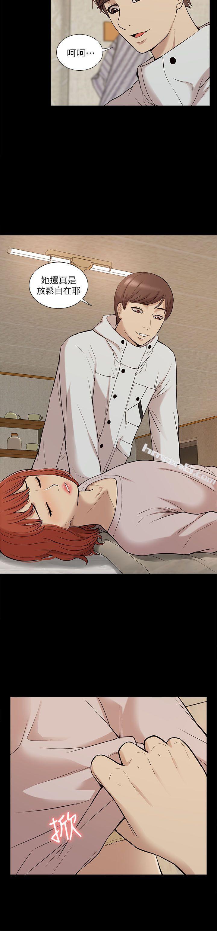 第34话-艺媛，喝了酒可以直接睡吗?-我的M属性学姐-无名（第4张）