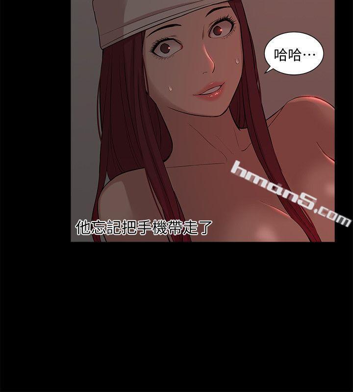 第35话-反抗的代价-我的M属性学姐-无名（第6张）