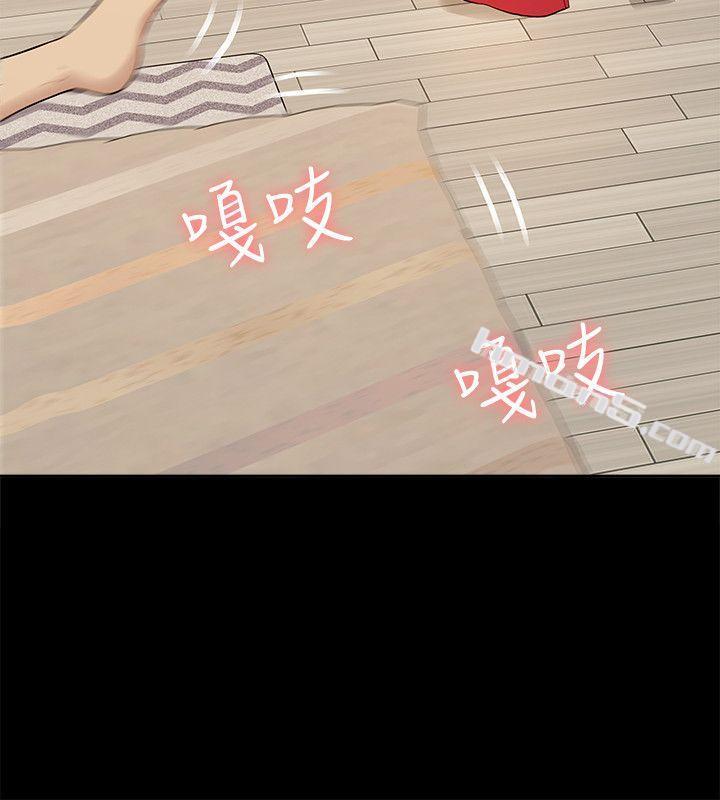 第35话-反抗的代价-我的M属性学姐-无名（第10张）