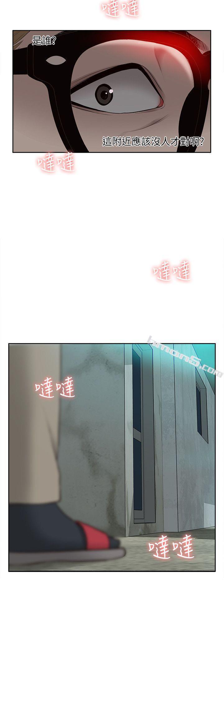 第36话-吴教授逐渐浮上檯面的秘密-我的M属性学姐-无名（第2张）