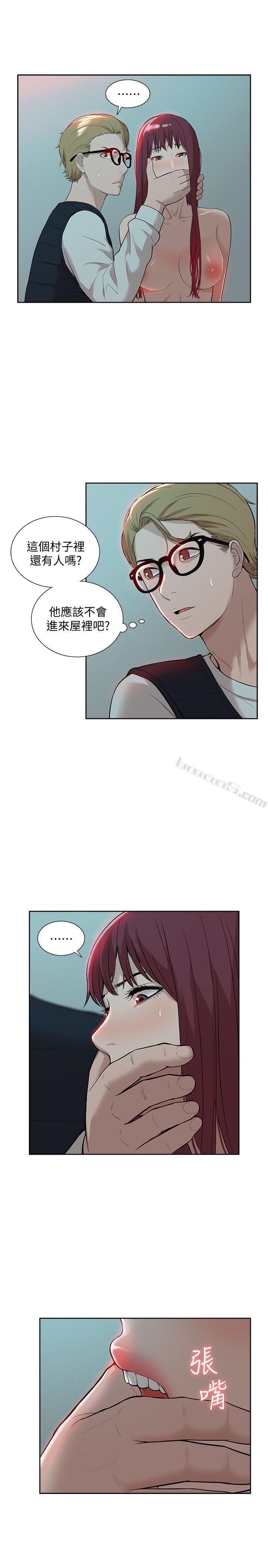 第36话-吴教授逐渐浮上檯面的秘密-我的M属性学姐-无名（第5张）