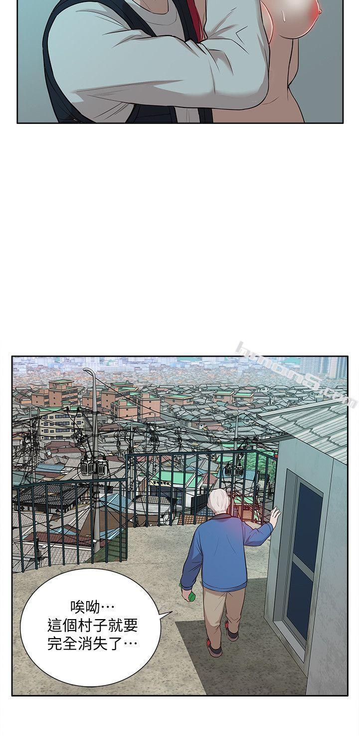 第36话-吴教授逐渐浮上檯面的秘密-我的M属性学姐-无名（第8张）