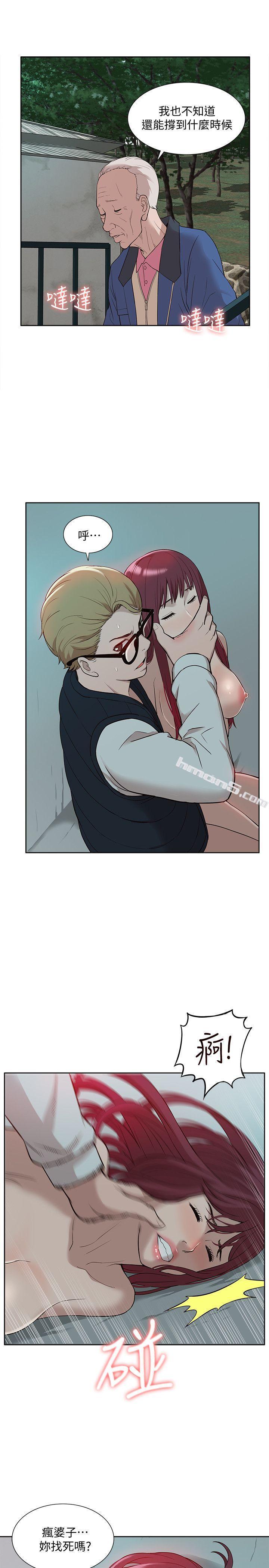 第36话-吴教授逐渐浮上檯面的秘密-我的M属性学姐-无名（第9张）