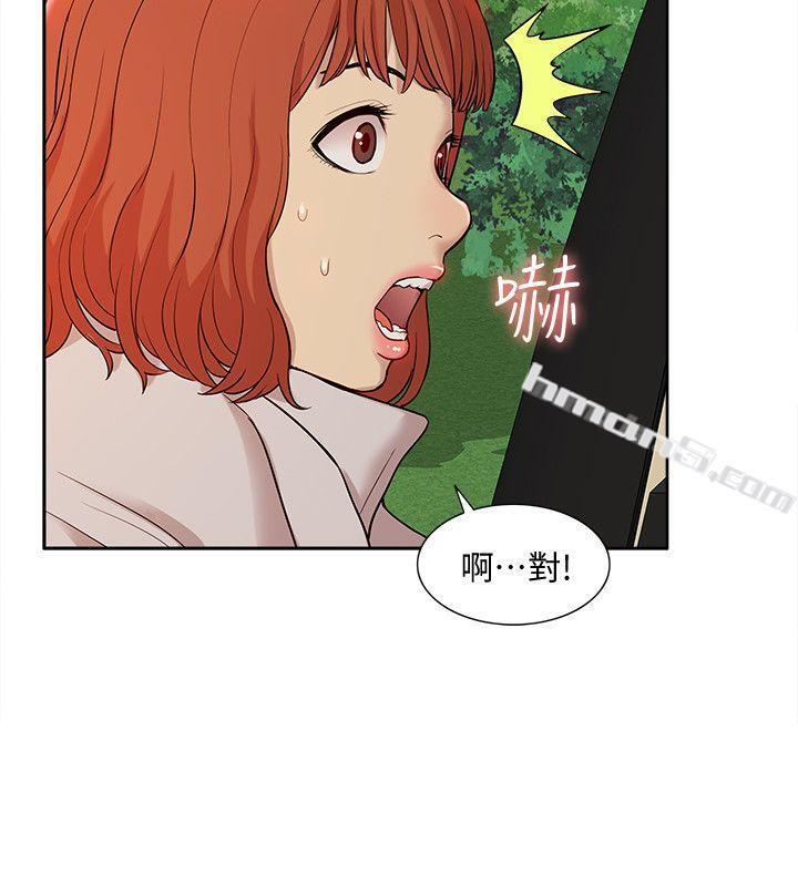 第37话-珠莉能活下来的方法-我的M属性学姐-无名（第5张）