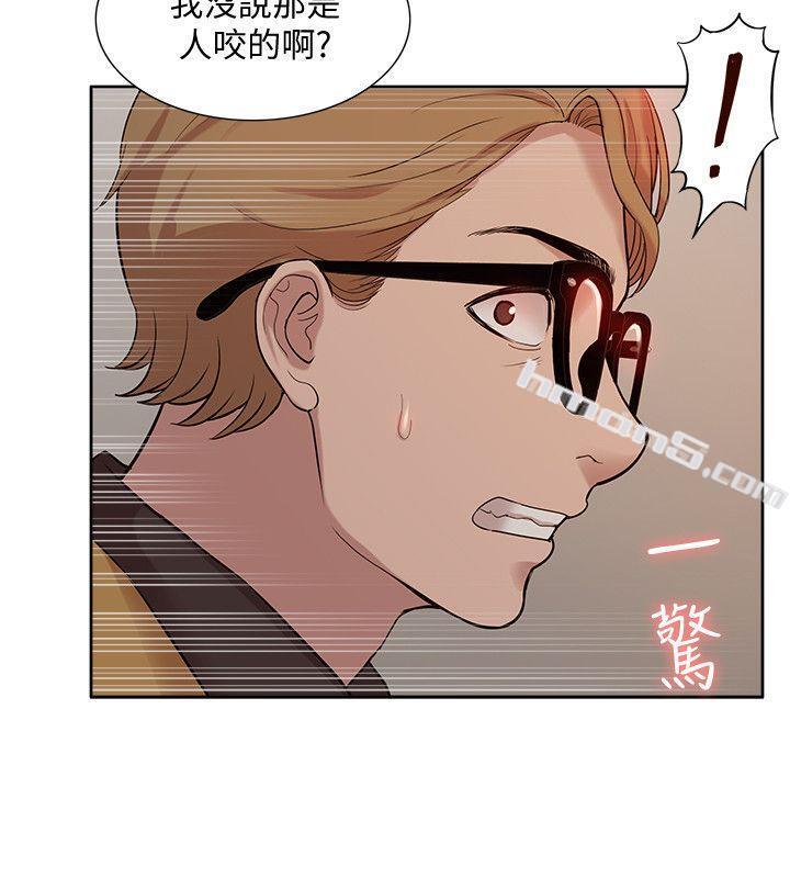第37话-珠莉能活下来的方法-我的M属性学姐-无名（第9张）