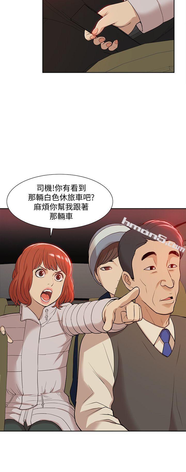 第37话-珠莉能活下来的方法-我的M属性学姐-无名（第13张）