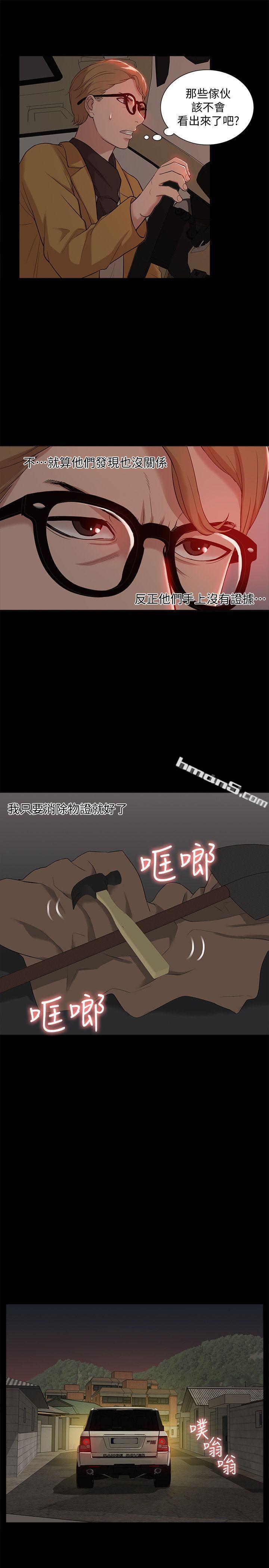 第37话-珠莉能活下来的方法-我的M属性学姐-无名（第16张）