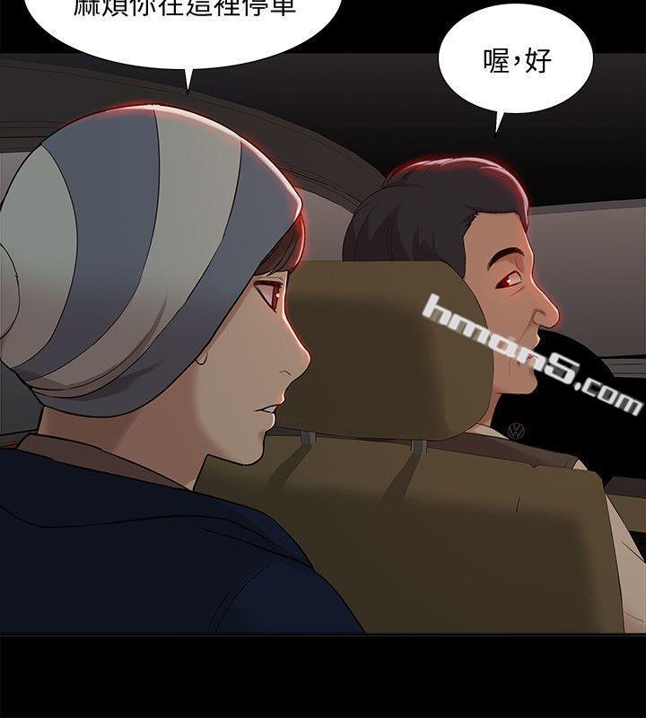 第37话-珠莉能活下来的方法-我的M属性学姐-无名（第19张）