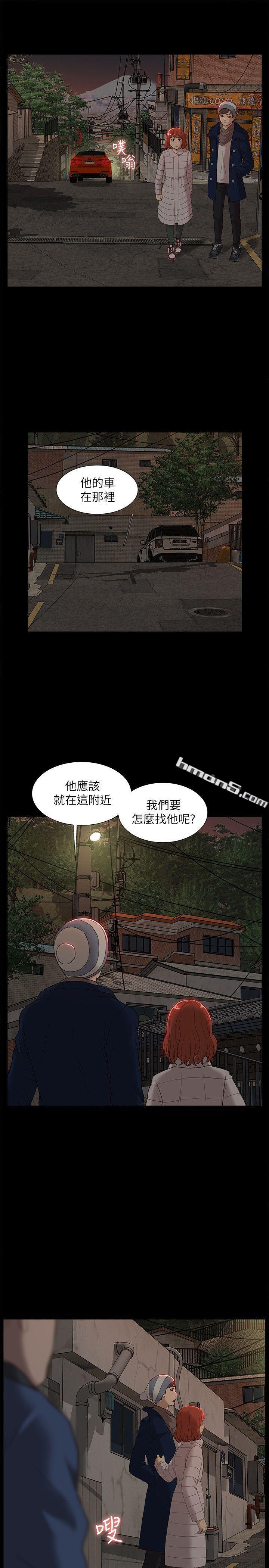 第37话-珠莉能活下来的方法-我的M属性学姐-无名（第20张）
