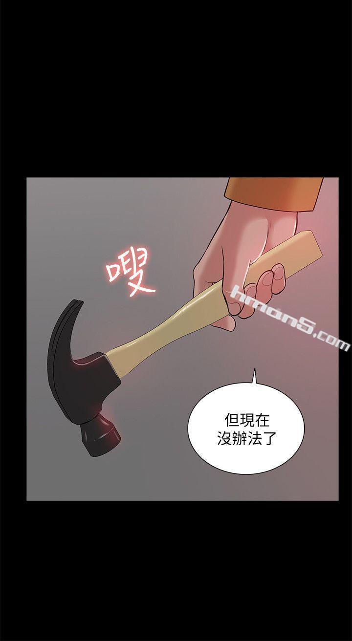 第37话-珠莉能活下来的方法-我的M属性学姐-无名（第23张）
