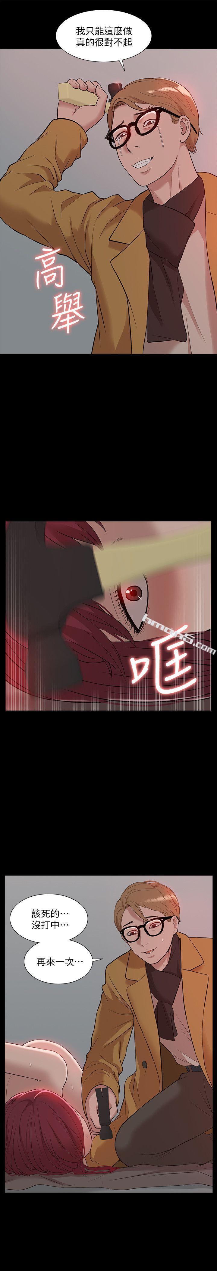 第37话-珠莉能活下来的方法-我的M属性学姐-无名（第24张）