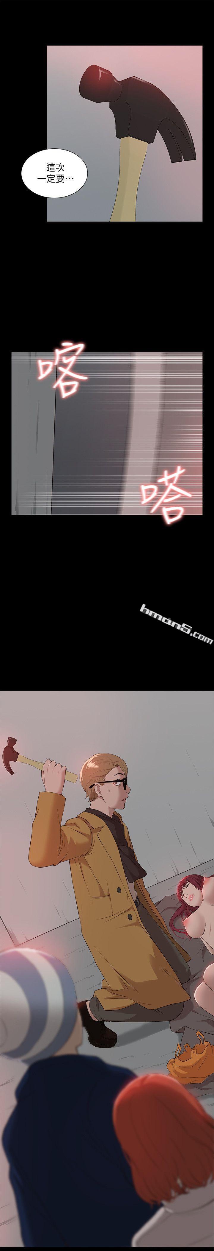 第37话-珠莉能活下来的方法-我的M属性学姐-无名（第26张）