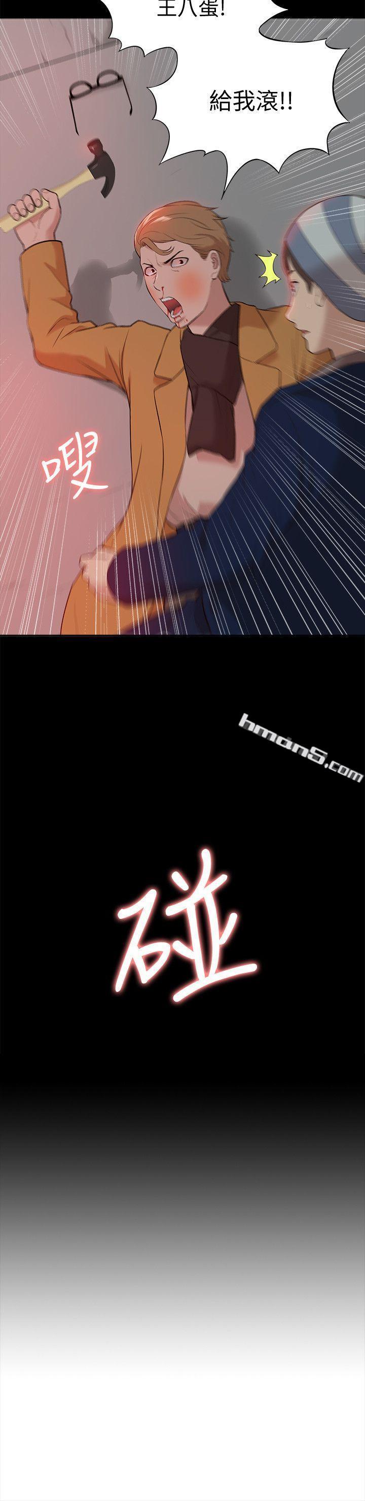 第38话-郑琇妍，下一个就换妳了!-我的M属性学姐-无名（第2张）