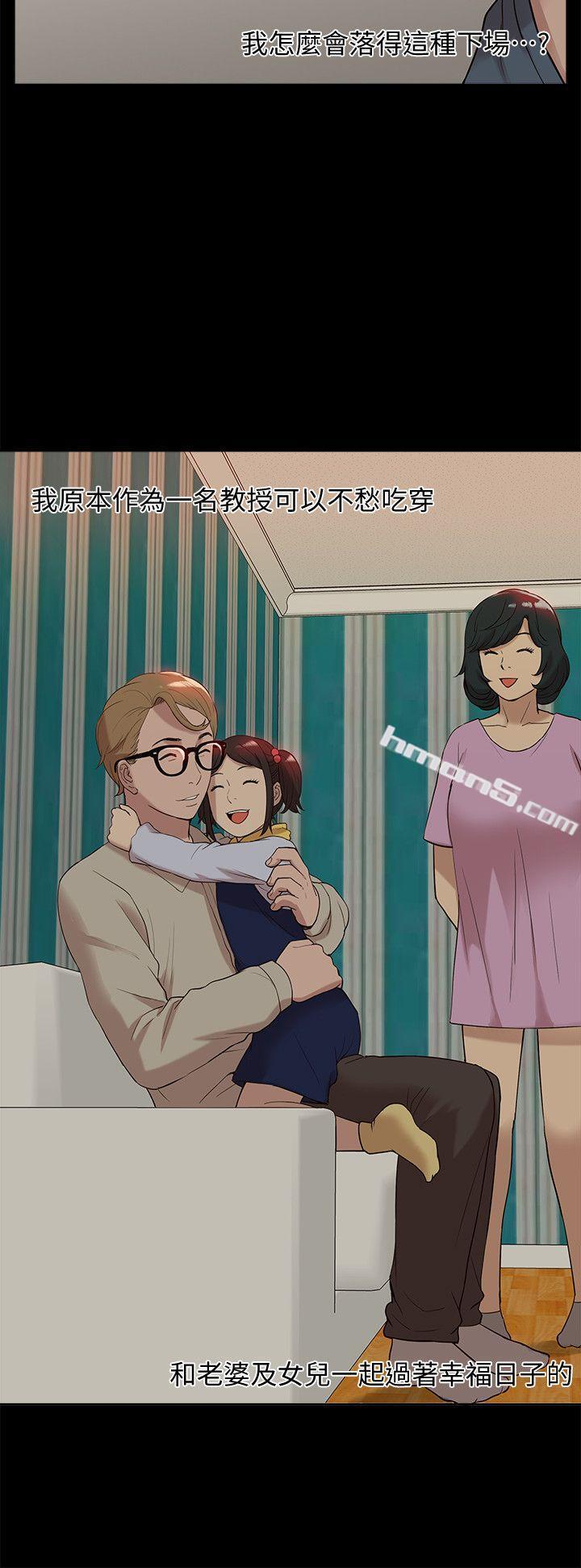 第38话-郑琇妍，下一个就换妳了!-我的M属性学姐-无名（第10张）