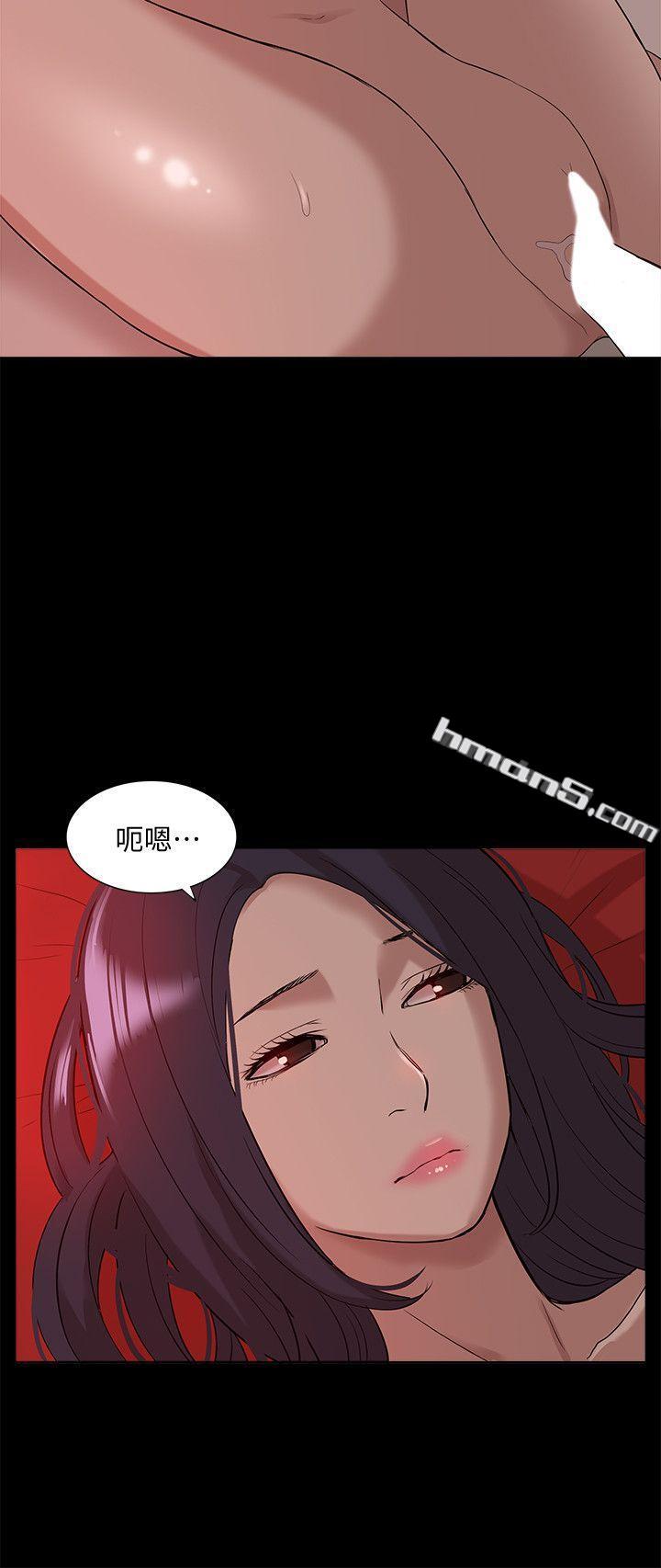第38话-郑琇妍，下一个就换妳了!-我的M属性学姐-无名（第16张）