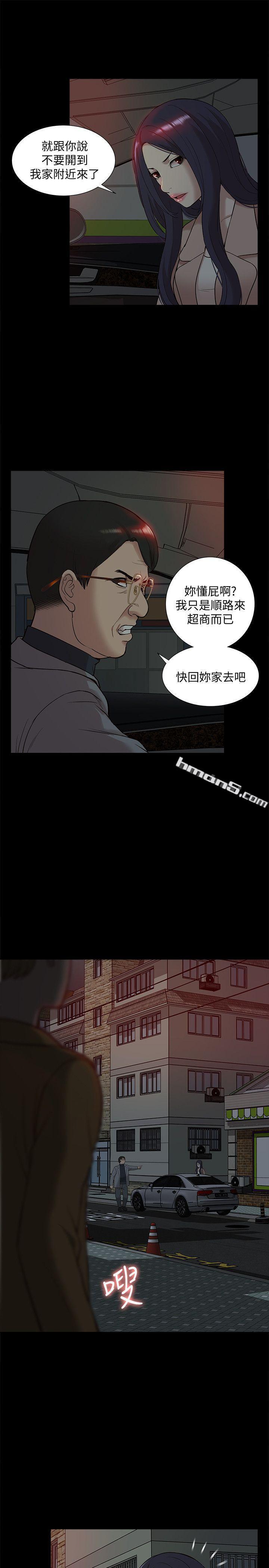 第38话-郑琇妍，下一个就换妳了!-我的M属性学姐-无名（第21张）