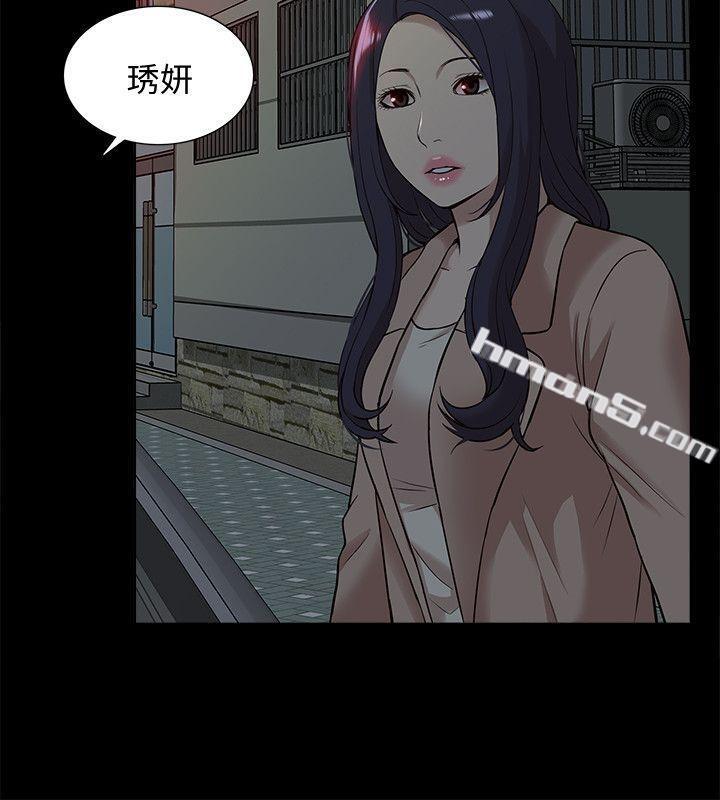 第38话-郑琇妍，下一个就换妳了!-我的M属性学姐-无名（第22张）