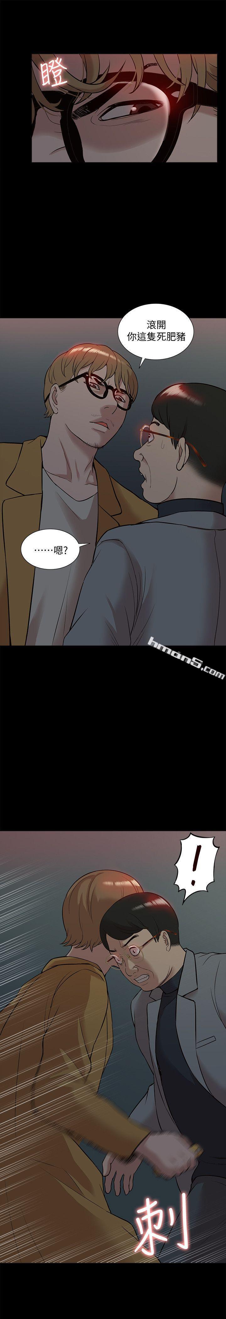 第38话-郑琇妍，下一个就换妳了!-我的M属性学姐-无名（第25张）