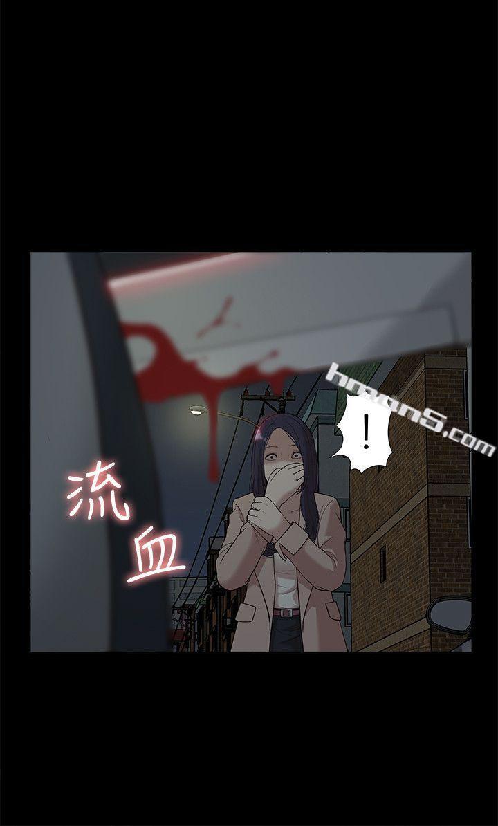 第38话-郑琇妍，下一个就换妳了!-我的M属性学姐-无名（第26张）