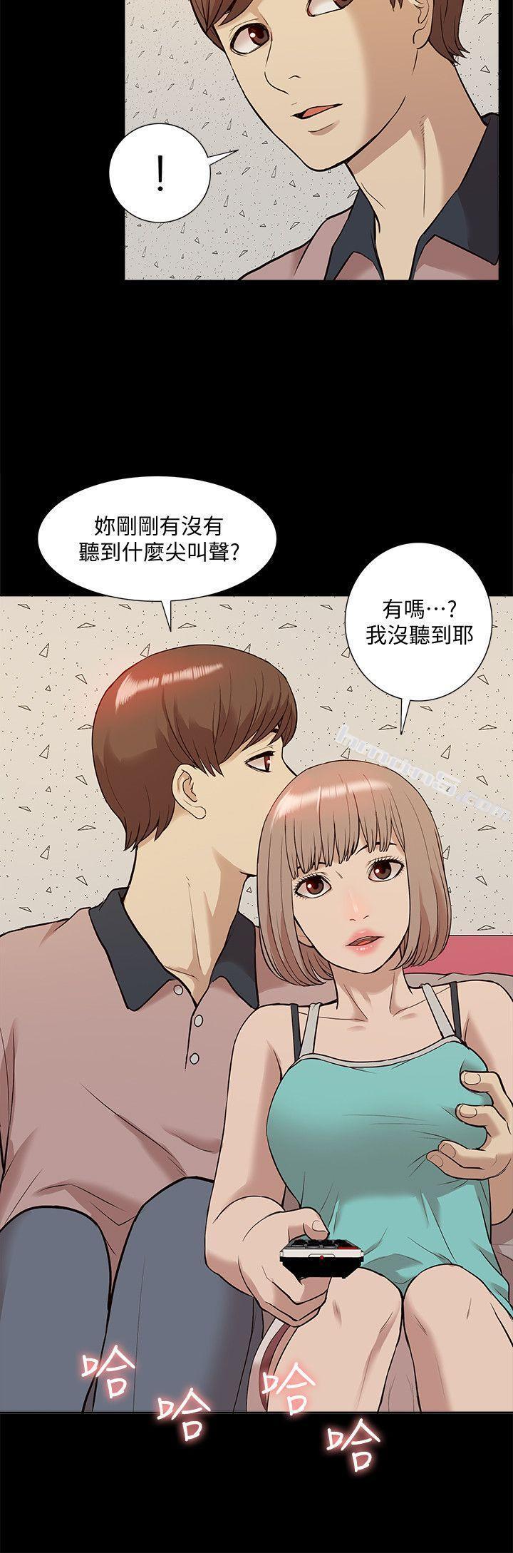 第38话-郑琇妍，下一个就换妳了!-我的M属性学姐-无名（第28张）