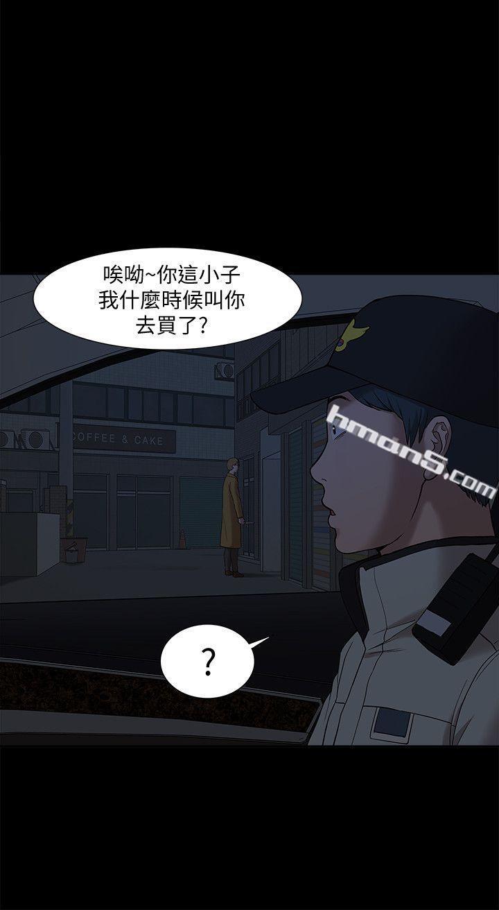第39话-两人扭曲的慾望-我的M属性学姐-无名（第4张）