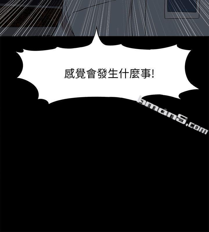 第39话-两人扭曲的慾望-我的M属性学姐-无名（第6张）
