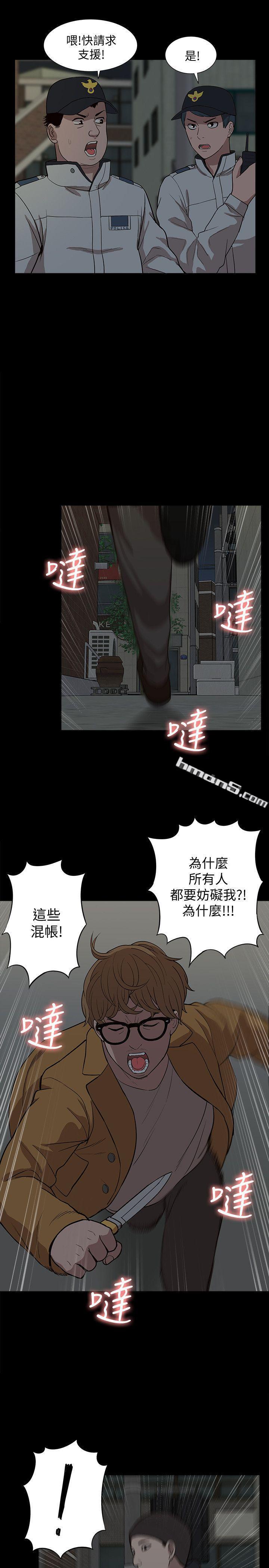 第39话-两人扭曲的慾望-我的M属性学姐-无名（第11张）